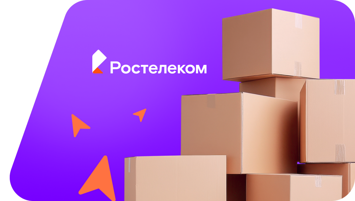 Переезд в новую квартирув хутор Новопостояловка (Воронежская область)